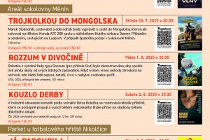 kino_menin_leto2025